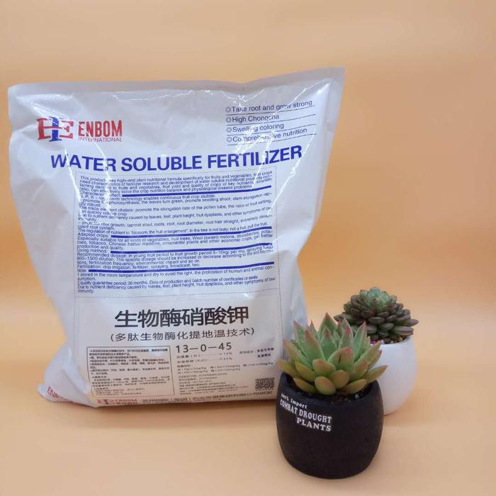 生物酶硝酸钾.jpg